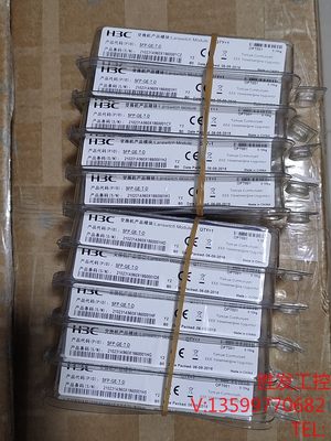 新华三/H3C SFP-GE-T-D 千兆光转电模块，电口模议价产品