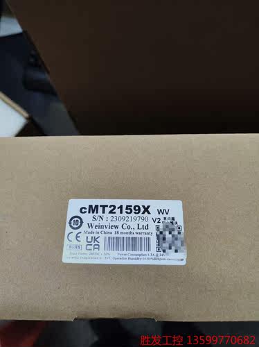 (胜发设备）全新威纶通触摸屏，型号:cMT2159X（15.6寸），替代