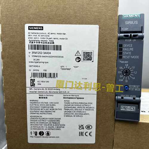 询价3RM12023AA04电动机起动器SIEMEN