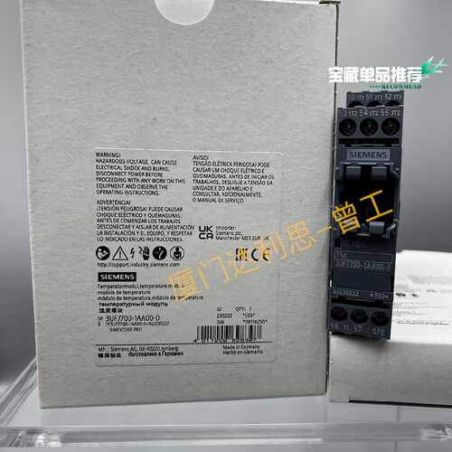询价3UF77001AA000温度模块SIEMEN