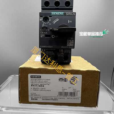 询价3RV20111DA10塑料外壳断路器SIE
