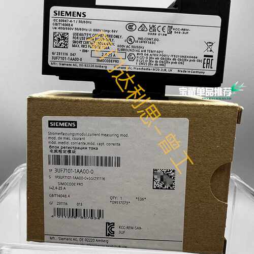 询价3UF71011AA000电流检定模块SIEM