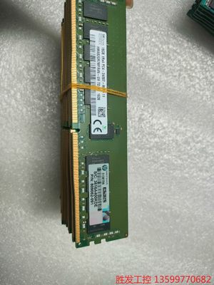 HP 809082-091 16G 1R*4 PC4-240电子元