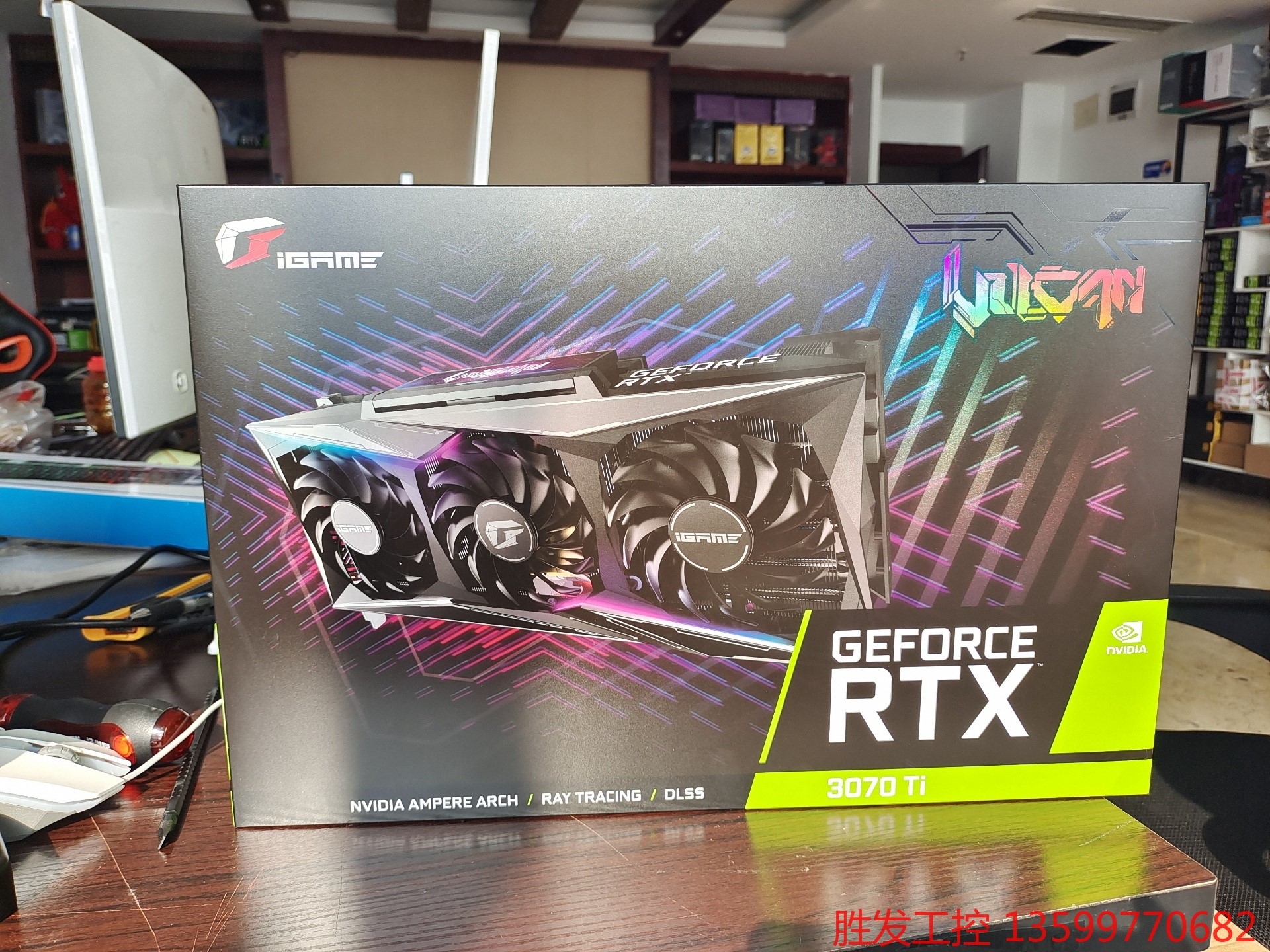 七彩虹RTX3070Ti Vulcan OC 8G火神电子