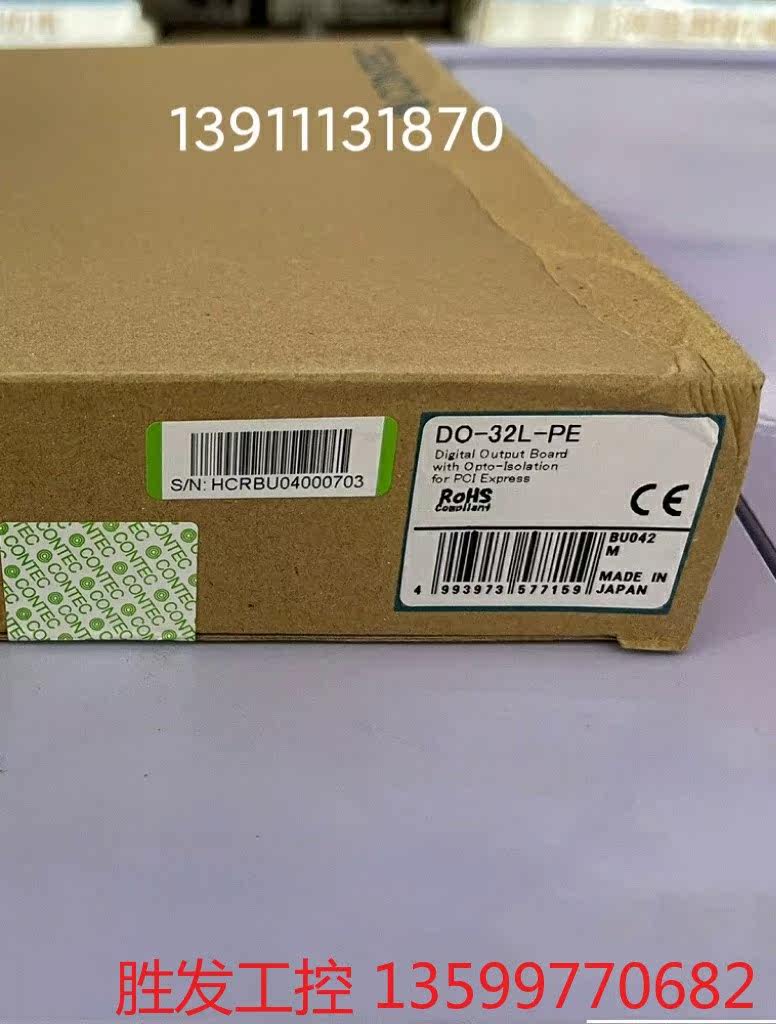 DO-32L-PE  日本康泰克议价产品议价产品议价产品属于什么档次？