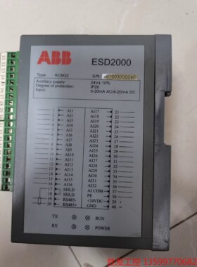 (胜发设备）RCM32模拟量采集模块，拆机ABB原装正品