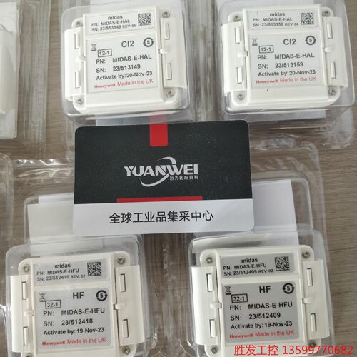 (胜发设备）霍尼韦尔气体探头MIDAS-E-HAL全新原装现货