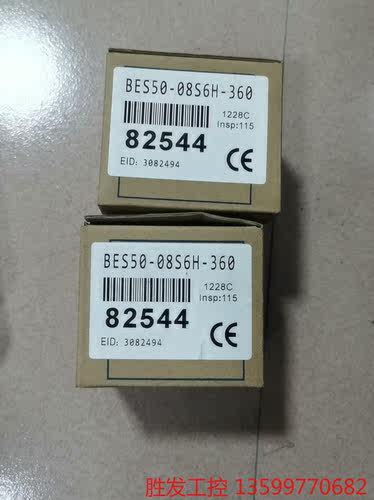 (胜发设备）BANNER邦纳编码器BES50-08S6H-360电子