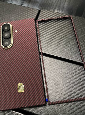 适用三星ZFold7真碳纤维Fold6手机壳凯夫拉超薄防摔单前壳简约金属镜框高档心系天下前后壳轻奢