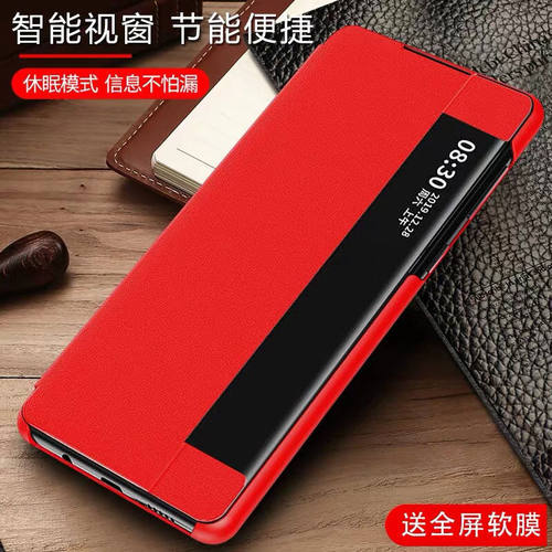 三星s9保护皮套s10e全包翻盖智能