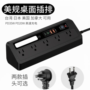 美标USB插座带夜灯台湾墙角桌面创意美规110V排插过载保护接线板