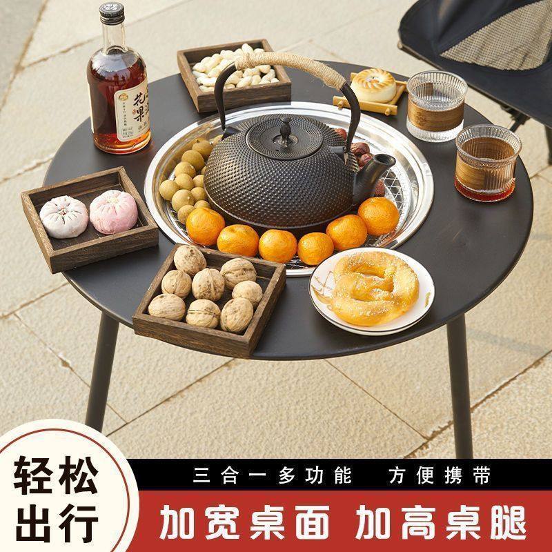 户外烧烤桌围炉煮茶烧水茶壶家用