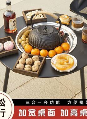 户外烧烤桌围炉煮茶烧水茶壶家用