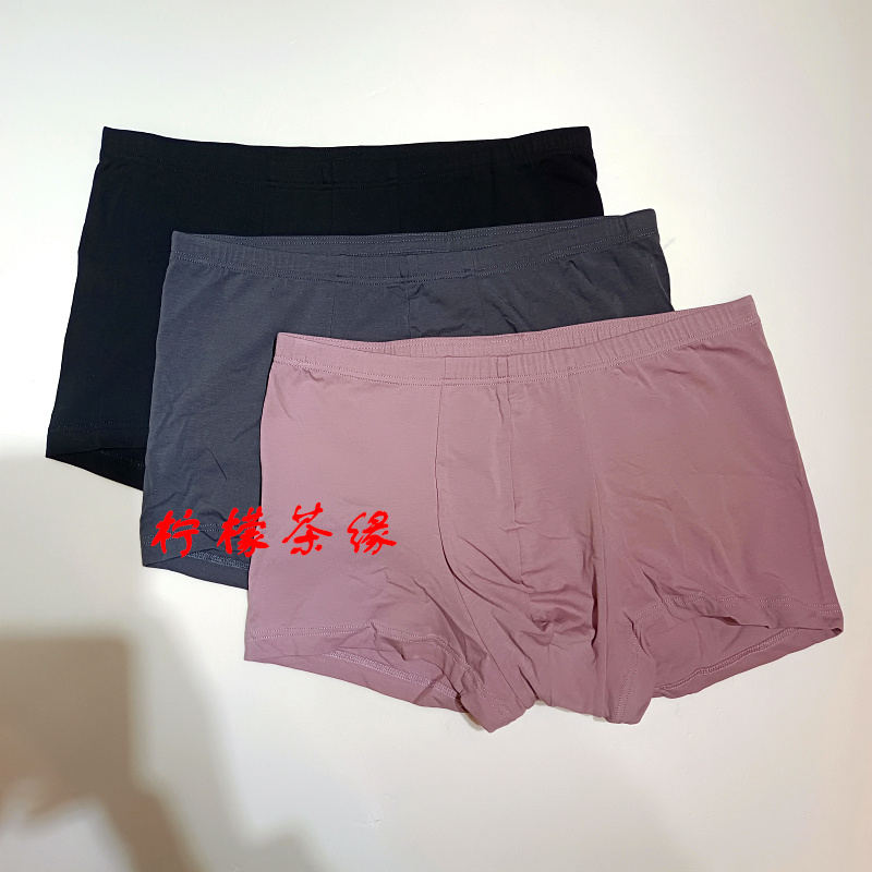【三条装】22春夏曼妮芬20721250男士纯棉舒适透气中腰平角内裤