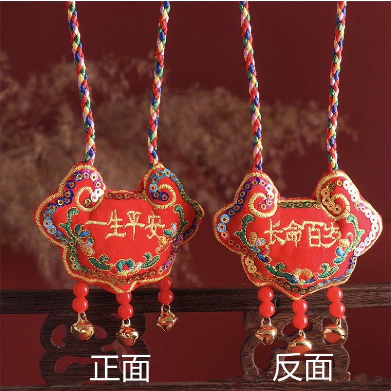 端午节香包带响铃铛虎头儿童长命锁挂件叫器可挂脖子刺绣香囊
