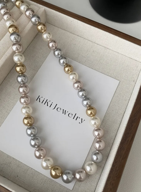 Kiki.美拉德风配色混彩珍珠项链法式人造珍珠复古轻奢小众