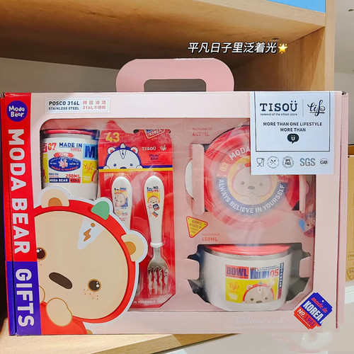 TISOU儿童餐具不锈钢礼盒叉勺