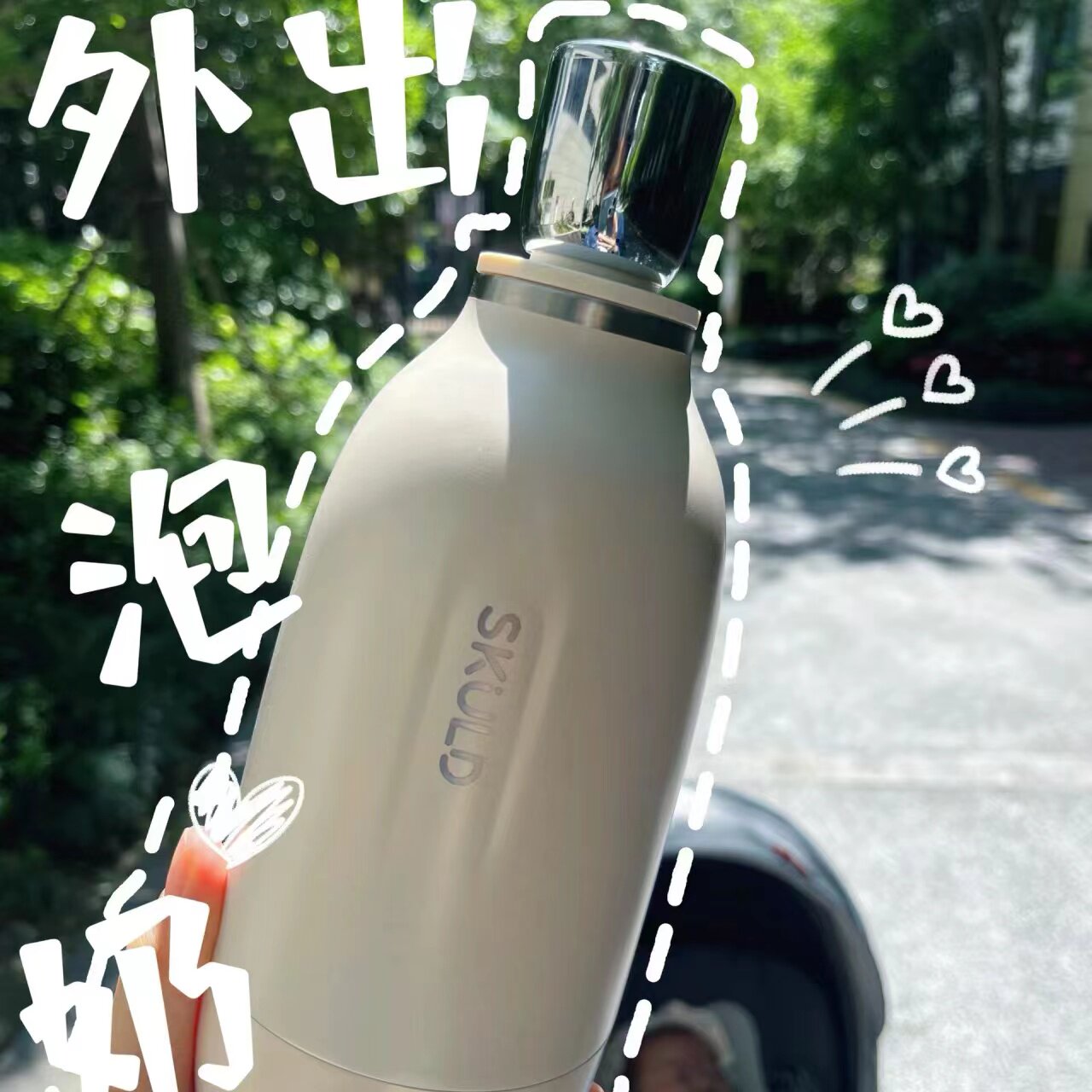 skuld时蔻恒温壶T11婴儿外出无线便携烧开水泡奶保温水杯调奶器