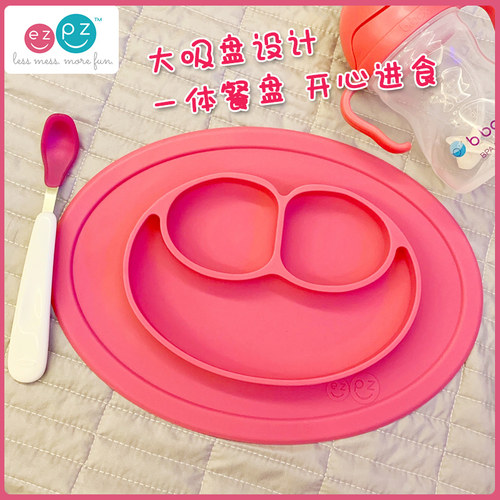 美国ezpz儿童餐盘mini吸盘碗硅胶
