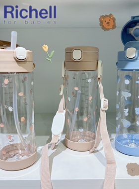 Richell利其尔儿童水杯大容量宝宝吸管杯幼儿园畅饮杯含背带450ml