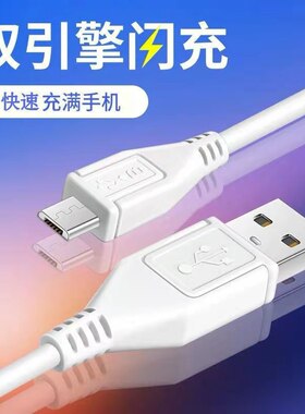 适用vivo充电器线双引擎闪充安卓x9s快充x21 x20 z5x Y3 S1数据线