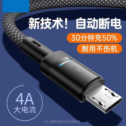 USB安卓数据线快充适用华为vivo小米闪充4A充电线100W超级快充长