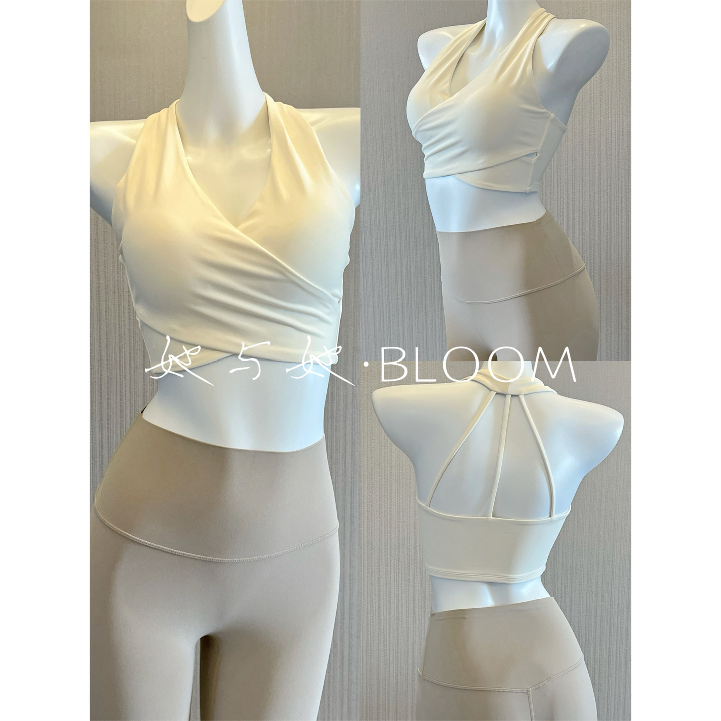 奶油白一体固定胸垫交叉瑜伽背心女运动美背内衣健身跑步减震文胸,运动/瑜伽/健身/球迷用品,瑜伽背心,淘宝优惠券,粉丝福利购,淘宝优惠卷