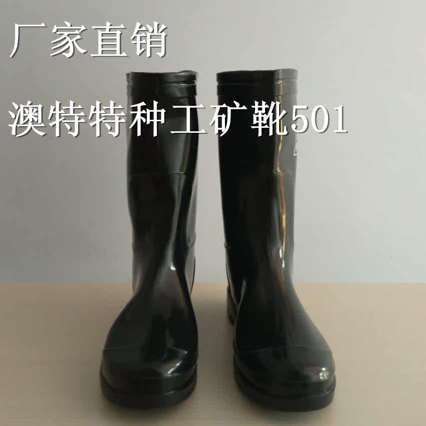 Chaussures - bottes caoutchouc homme pour printemps - Ref 966884 Image 3