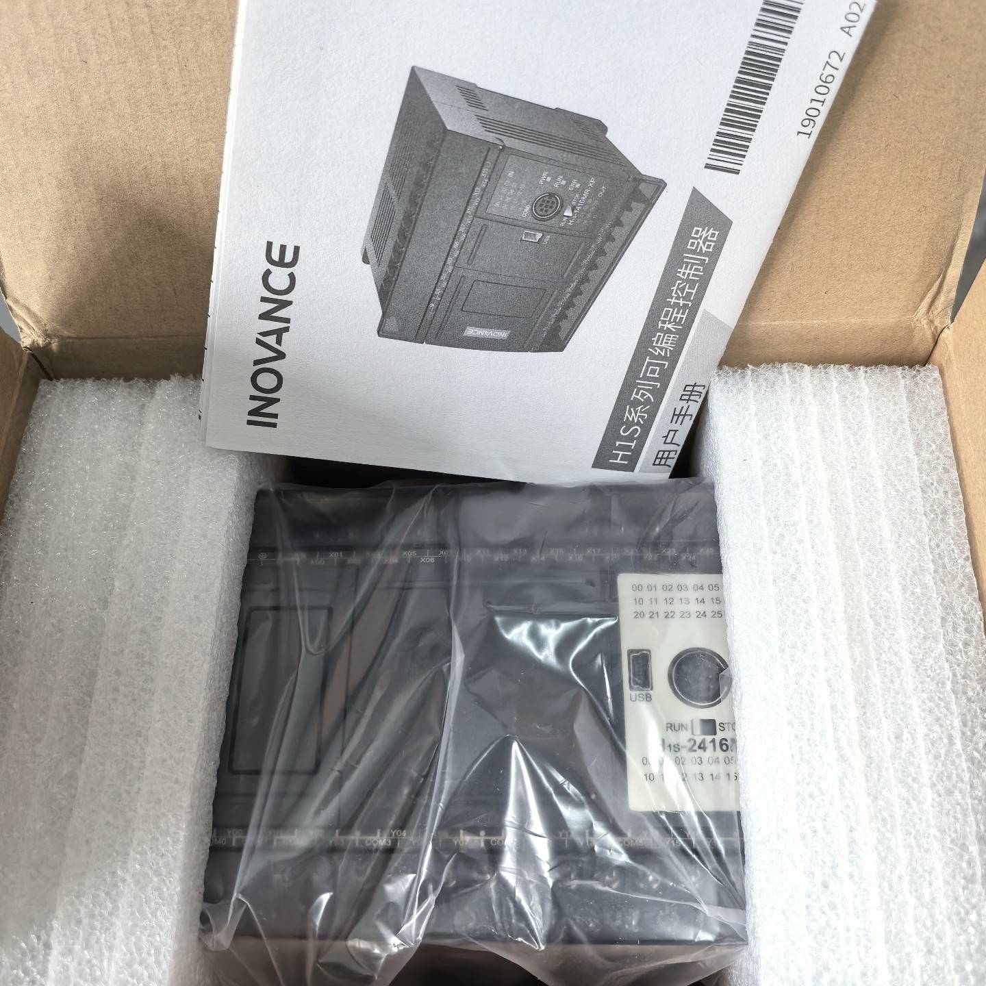 议价-汇川PLC可编程控制器h1s  h1u  h2u-xp系列，