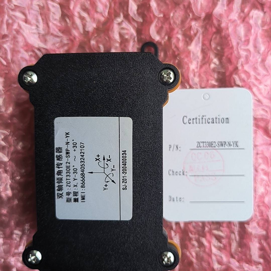 议价-双轴倾角传感器ZCT330E2-SWP-N-YK，量程±30