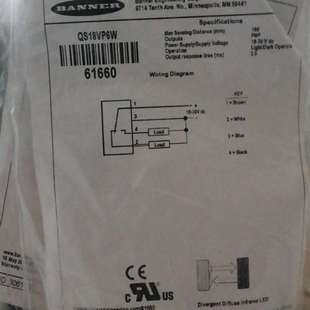 议价 货号61660议价出数量13条 QS18VP6W