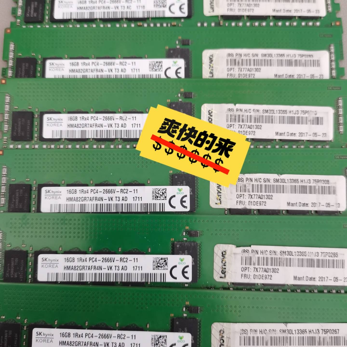 议价-IBM 联想 16G 2666 服务器内存 工作站内存