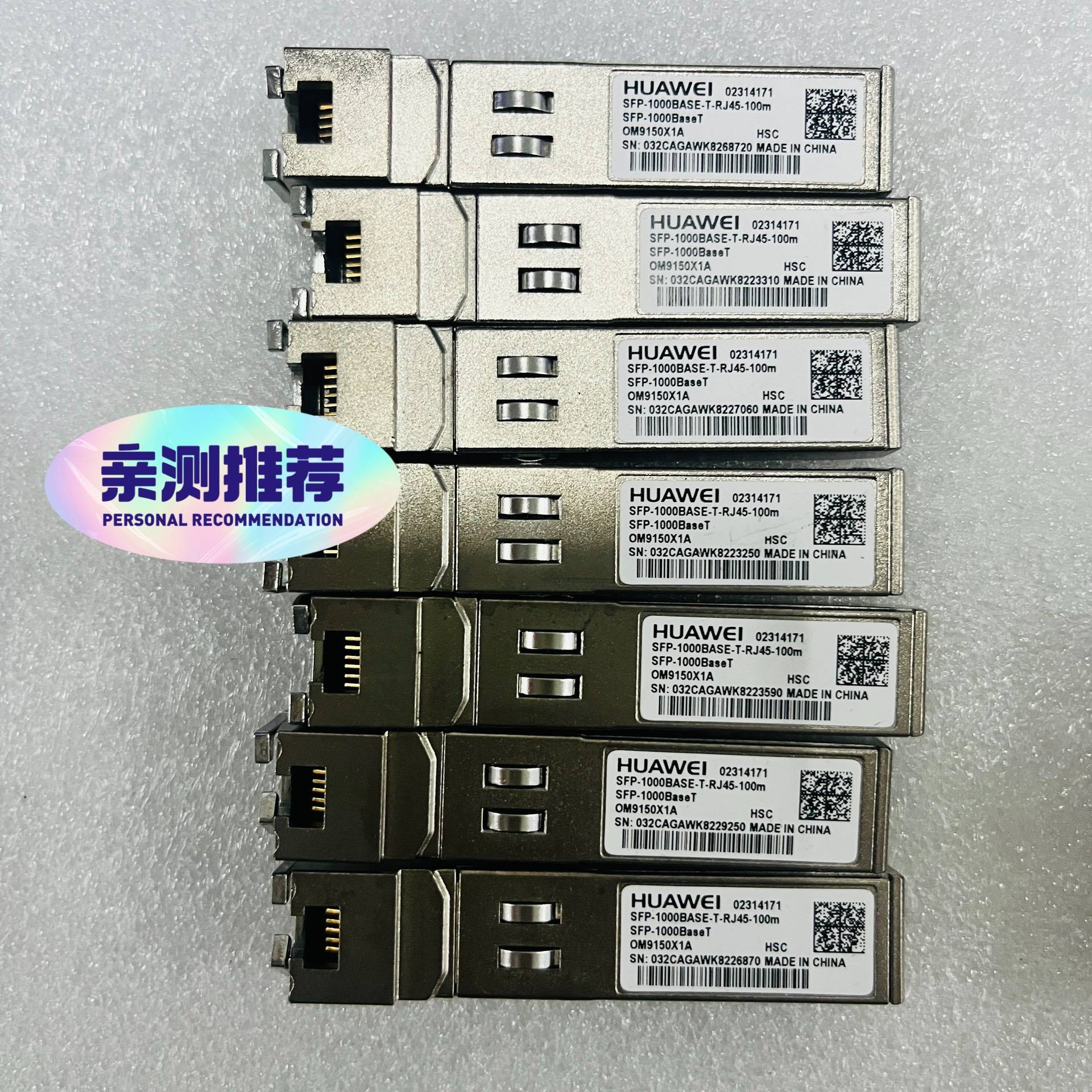 议价-华为02314171，标价为一个模块价格