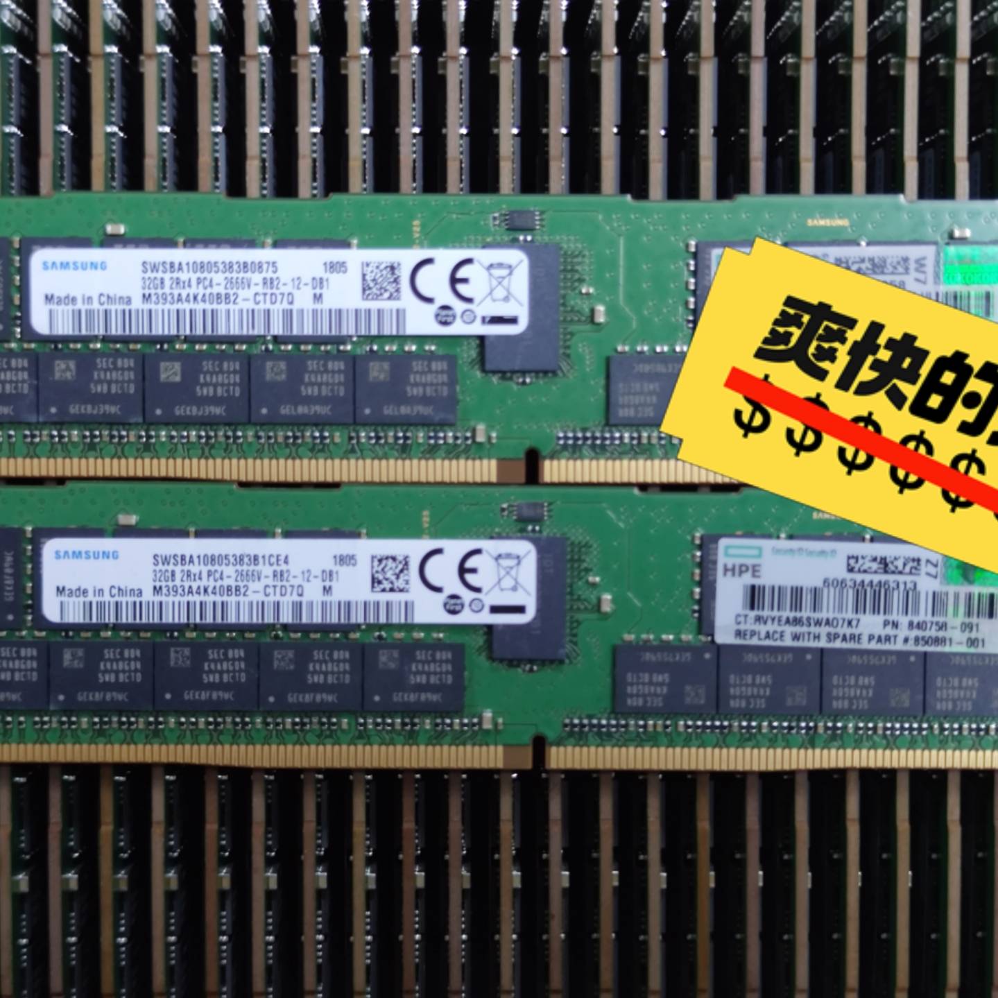 议价-HPE 惠普 32G 2666 服务器内存 REG