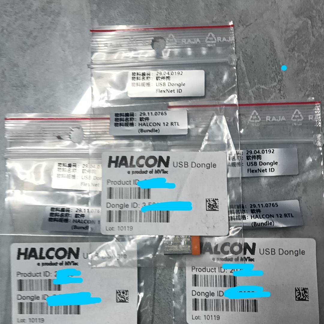 议价-Halcon 全功能带许可证 Halcon12加密狗！新