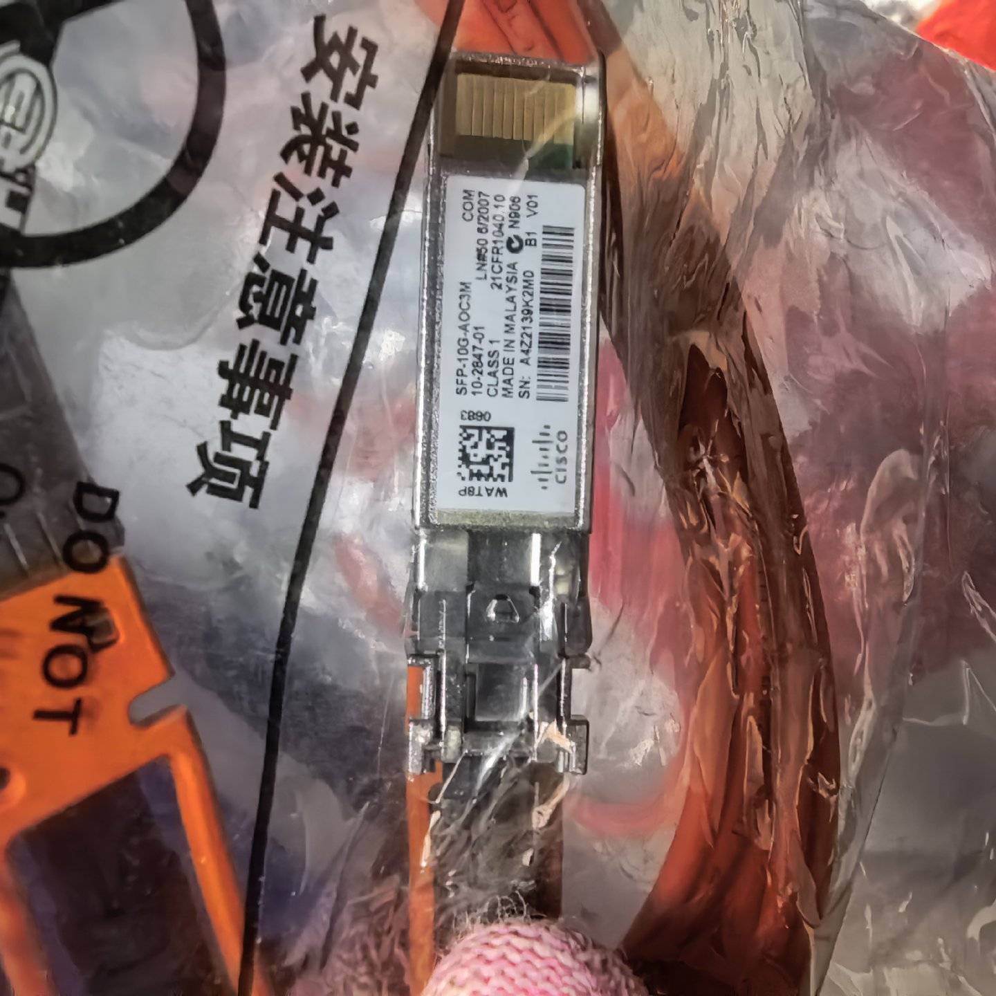 议价-SFP-10G-AOC3M