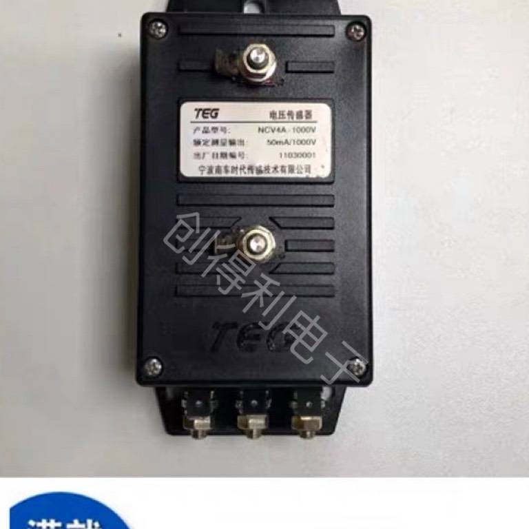 议价-全新现货 包邮NCV4A-1500V/SP4 NCV4A系列