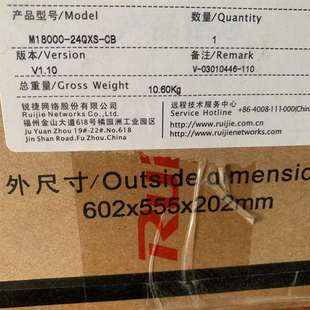 全新锐捷RG S6220 32QXS 议价