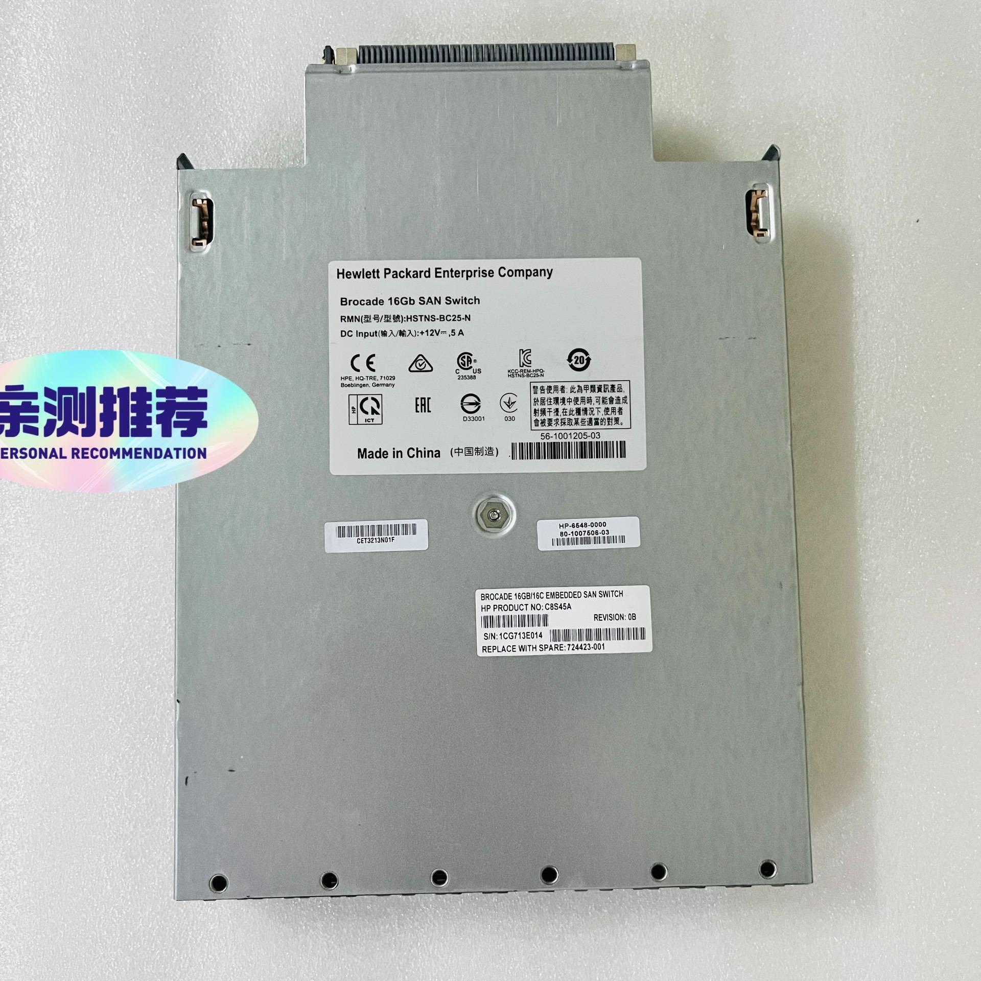 议价-C8S45A 724423-001 HP BROCADE C