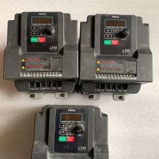 202 拆机东元 220V 议价 TECO变频器 L510