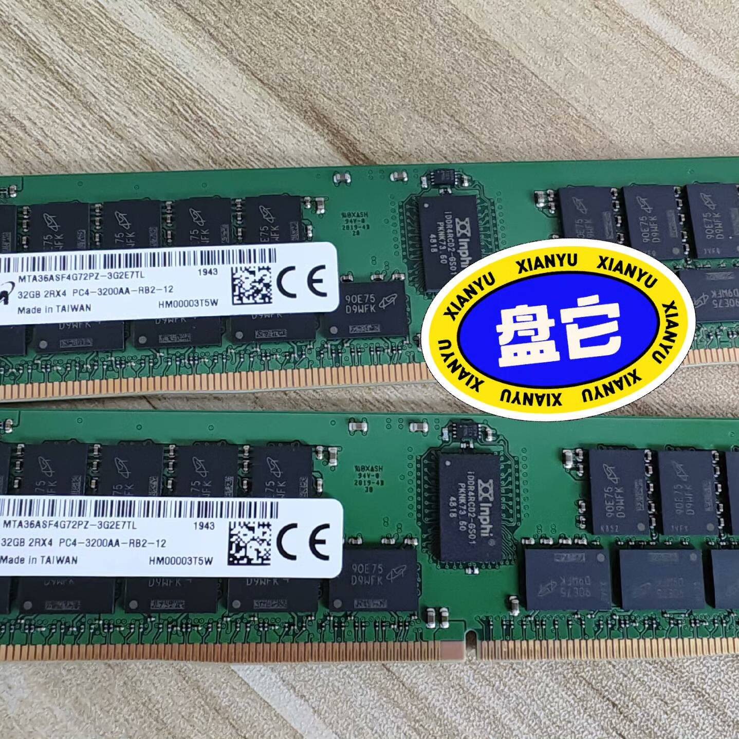 议价-镁光 32G 2RX4 3200 RECC 服务器内存 工作