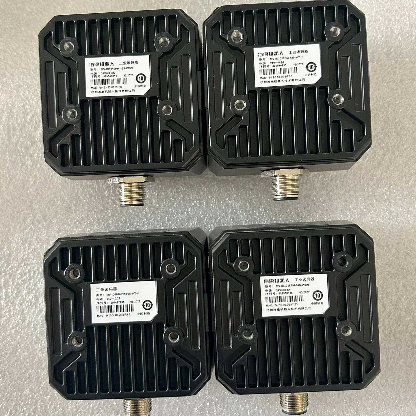 议价-成色漂亮海康威视读码器，MV-ID3016PM-12S-W