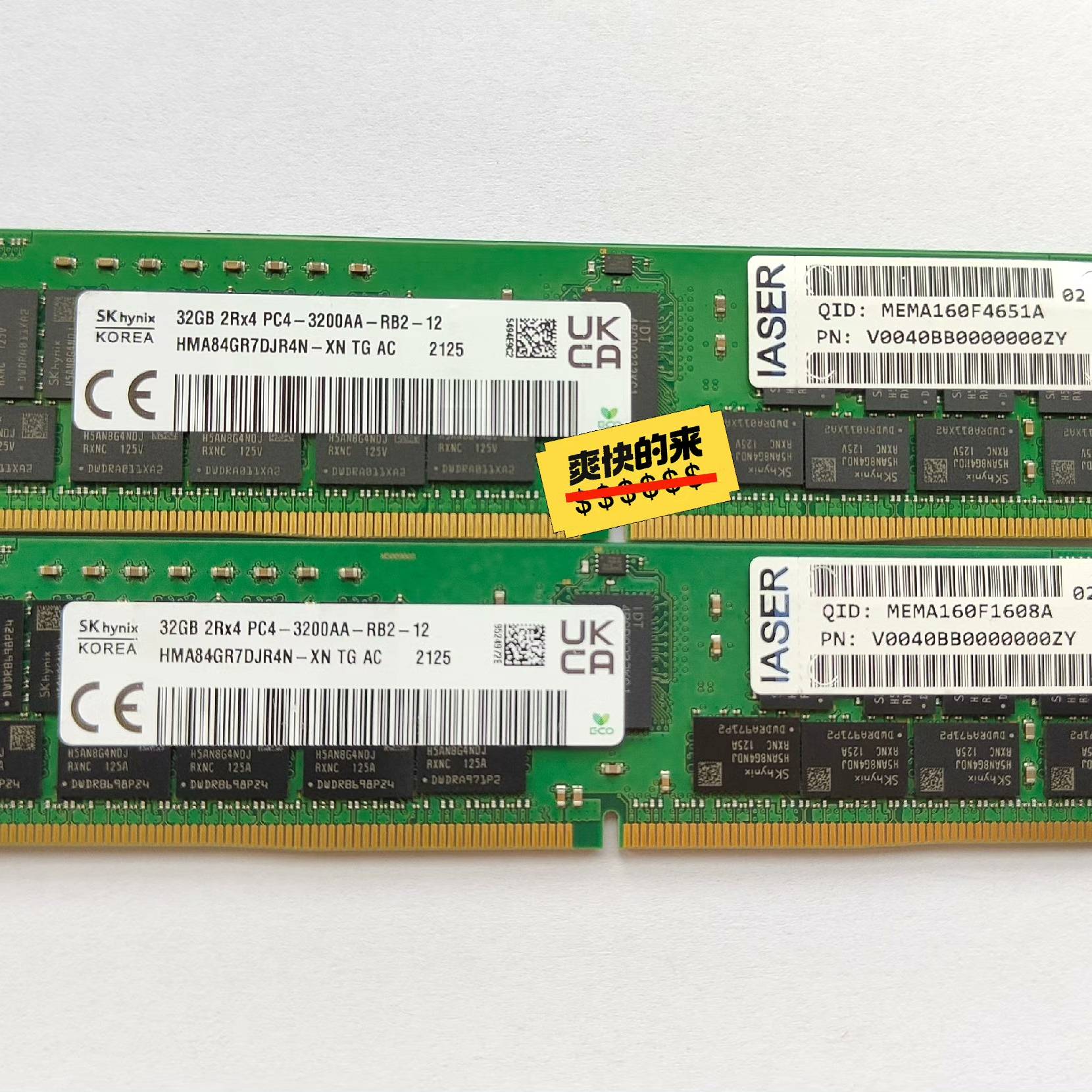 议价-浪潮原装 32G 2RX4 3200 RDIMM 服务器内存