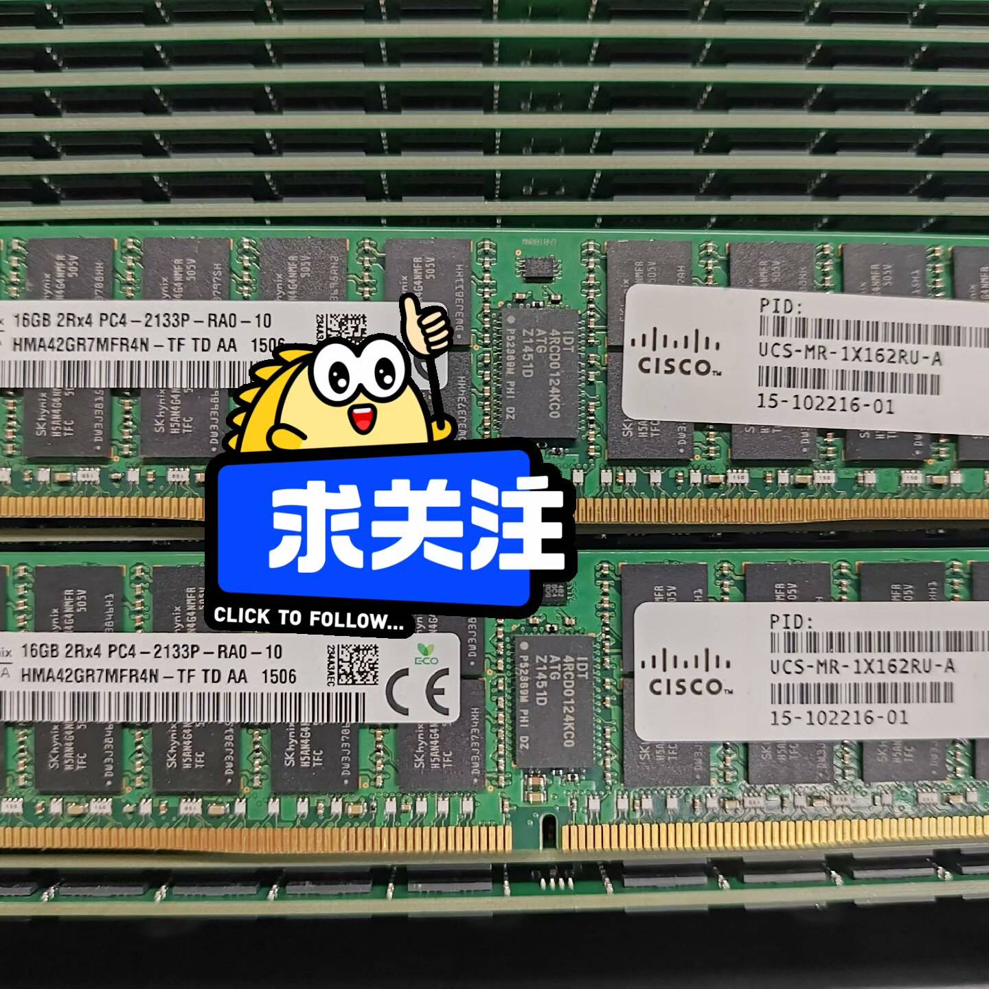 议价-思科 16G 2133 RDIMM 服务器内存 工作站内存