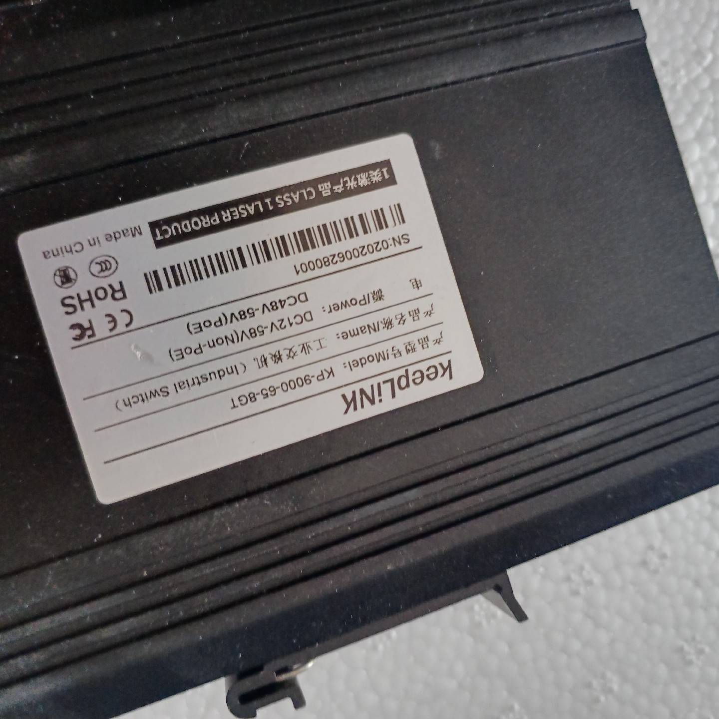 议价-keepLINK 工业级以太网交换机8口百兆非管