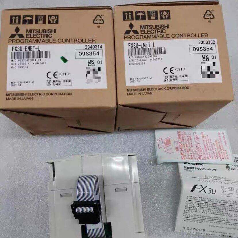 议价-三菱PLC通讯模块#三菱 #PLC