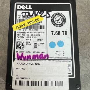 议价 PM1633a 戴尔7.68TB