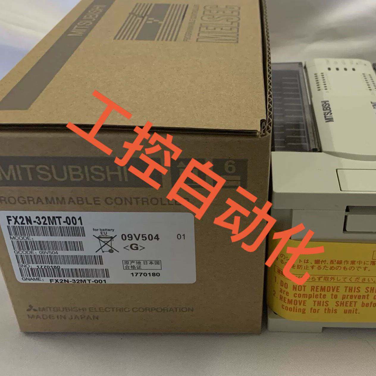 议价-三菱可编程控制器#Mitsubishi/三菱 #PLC