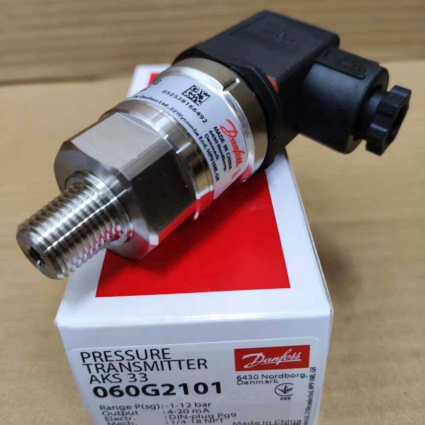 议价-丹佛斯压力传感器AKS33  060G2101  -1-12