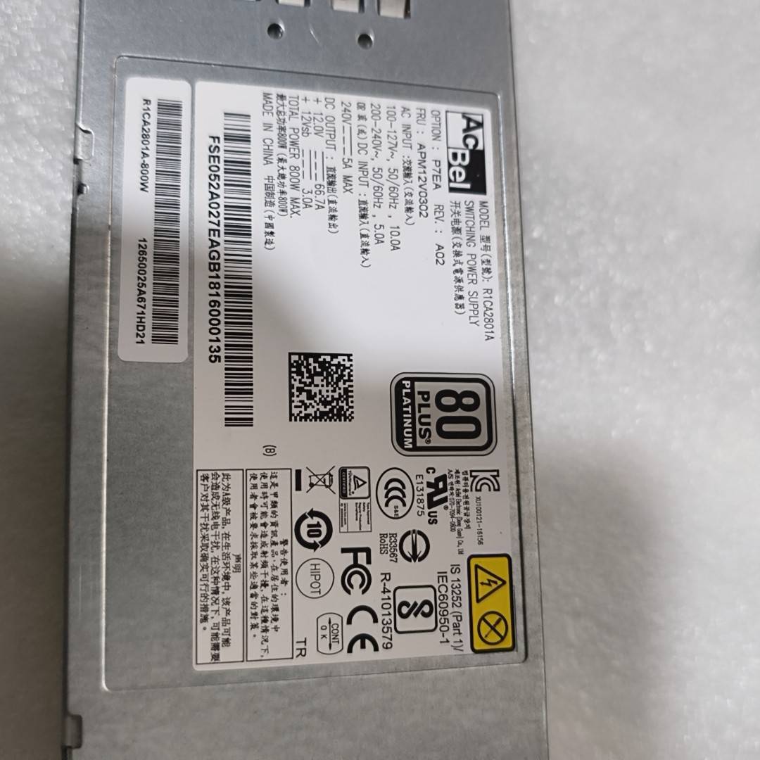 议价-AcBel/康舒 R1CA2801A APM12V0302